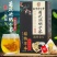 南京同仁堂菊花决明子茶12味配料三角包组合花茶一件代发