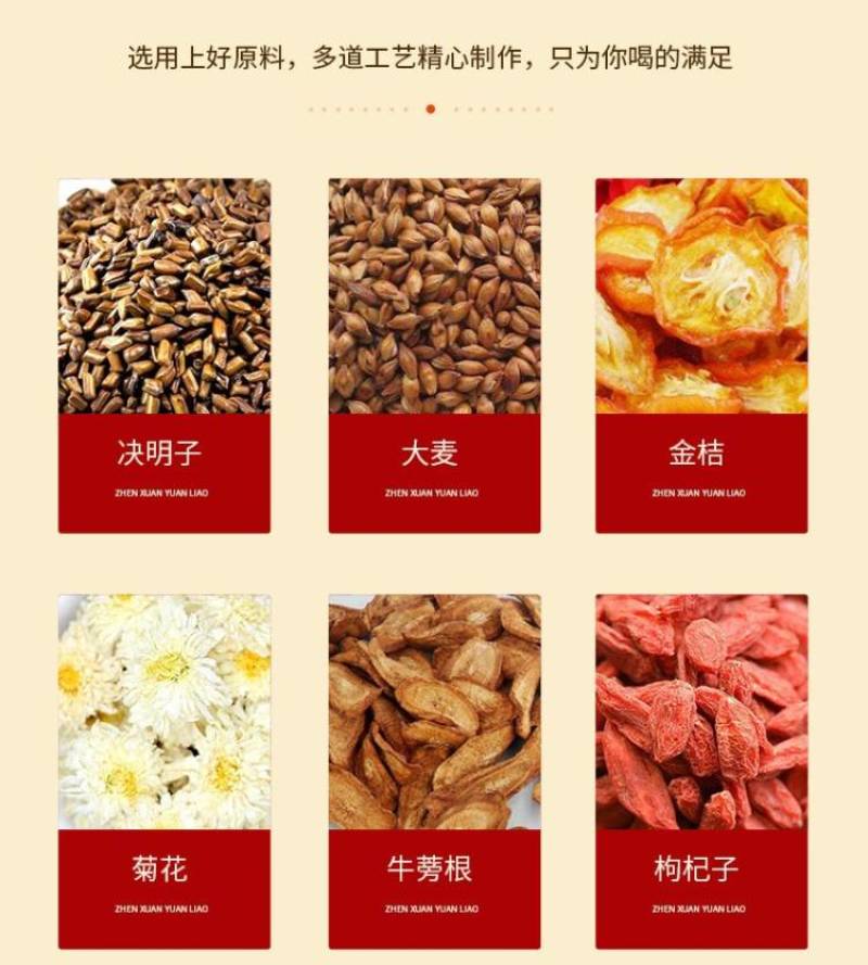 南京同仁堂菊花决明子茶12味配料三角包组合花茶一件代发