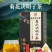 南京同仁堂菊花决明子茶12味配料三角包组合花茶一件代发