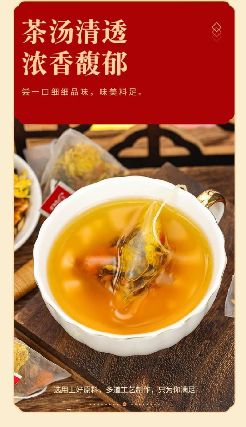 南京同仁堂菊花决明子茶12味配料三角包组合花茶一件代发