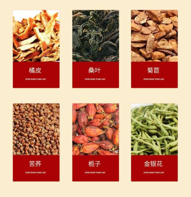 南京同仁堂菊花决明子茶12味配料三角包组合花茶一件代发