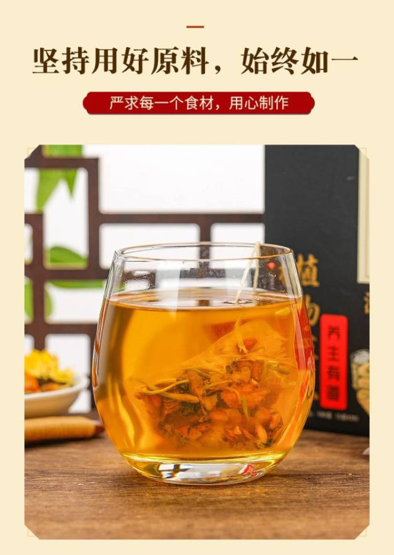南京同仁堂菊花决明子茶12味配料三角包组合花茶一件代发