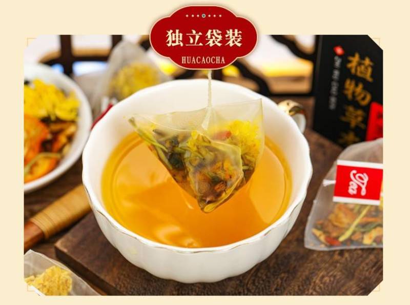 南京同仁堂菊花决明子茶12味配料三角包组合花茶一件代发