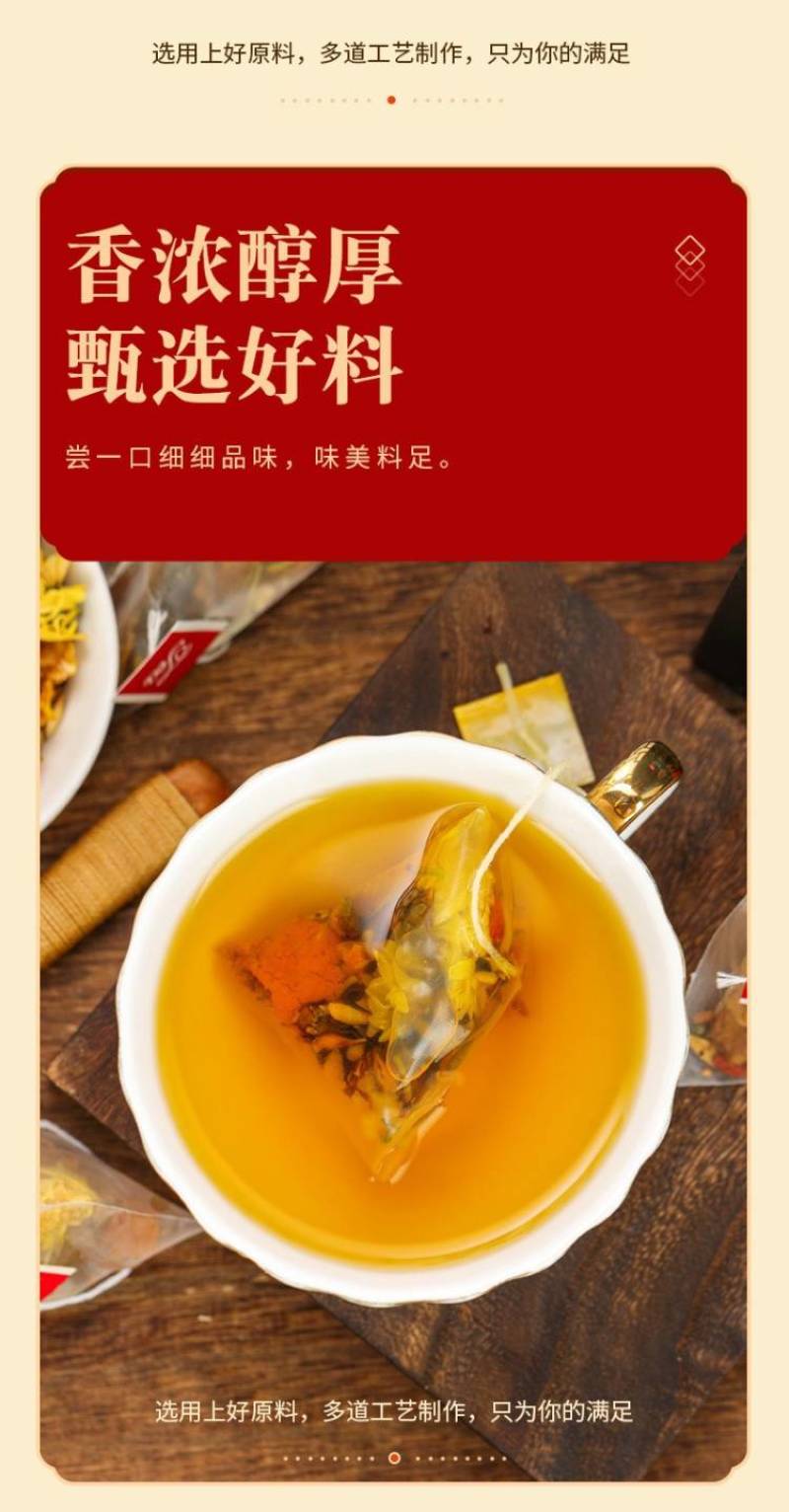 南京同仁堂菊花决明子茶12味配料三角包组合花茶一件代发