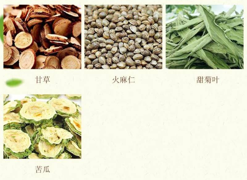 柠檬山楂荷叶茶非冬瓜荷叶茶十六味非肥茶袋泡茶一件代发