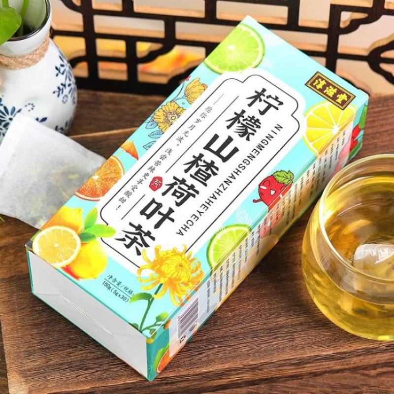 柠檬山楂荷叶茶非冬瓜荷叶茶十六味非肥茶袋泡茶一件代发