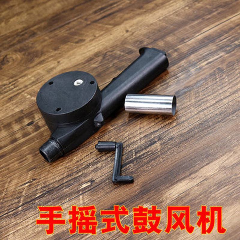 手摇鼓风机家用便携手动鼓风机小型吹风强力烧烤野炊引火助燃