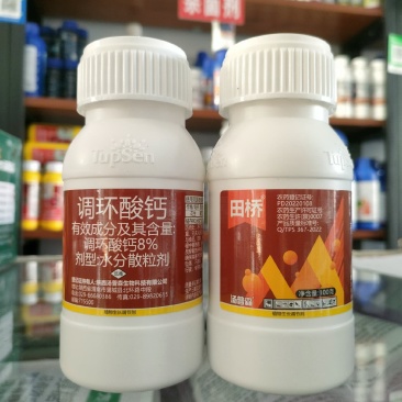汤普森~田桥8%调环酸钙~花生调节生长正品农药调节剂老品