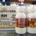 汤普森~田桥8%调环酸钙~花生调节生长正品农药调节剂老品