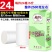 5斤卫生纸卷纸无芯卷筒纸厕纸手纸家庭装纸巾家用批发厕纸