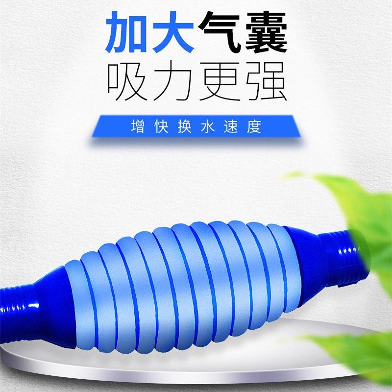 鱼缸换水器虹吸换水管抽水清洗砂便手动清理洁非神器吸水器洗