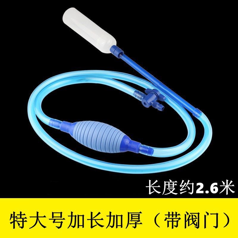 鱼缸换水器虹吸换水管抽水清洗砂便手动清理洁非神器吸水器洗