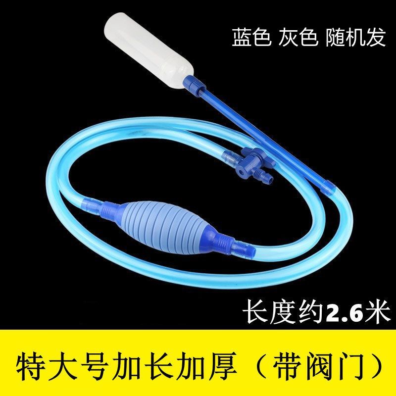 鱼缸换水器虹吸换水管抽水清洗砂便手动清理洁非神器吸水器洗