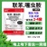 1%联苯菊酯联苯噻虫胺沟施撒施穴施蝼蛄蛴螬地老虎韭蛆蒜蛆
