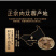 内蒙古阿拉善沙漠肉苁蓉鲜干片大量上市货源充足