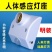 维乐芙红外线人体感应灯头灯座86型楼道物业卫生间替代声