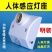 维乐芙红外线人体感应灯头灯座86型楼道物业卫生间替代声
