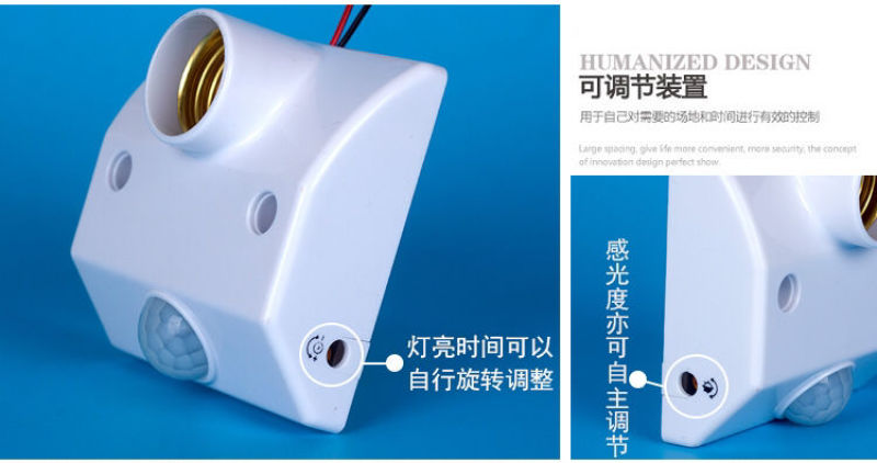维乐芙红外线人体感应灯头灯座86型楼道物业卫生间替代声