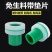 免生料带胶垫4分6分水龙头三角阀防漏胶垫密封圈ppr内塞