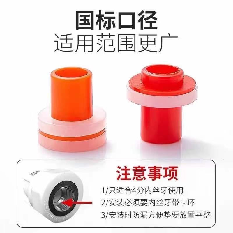 免生料带胶垫4分6分水龙头三角阀防漏胶垫密封圈ppr内塞