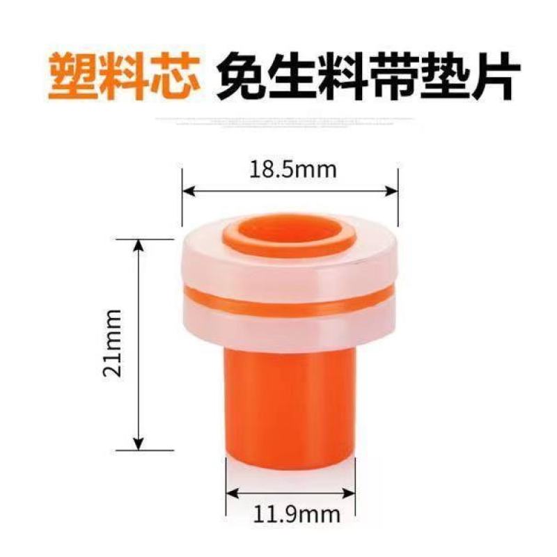 免生料带胶垫4分6分水龙头三角阀防漏胶垫密封圈ppr内塞