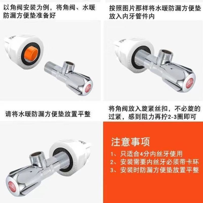免生料带胶垫4分6分水龙头三角阀防漏胶垫密封圈ppr内塞