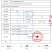 地龙、地龙干、全开地龙、广地龙、泰国地龙、全检地龙