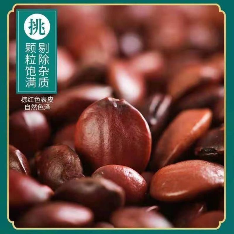 正宗酸枣仁正品**养野生炒熟酸枣仁批发