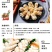 新鲜鱿鱼花冷冻目鱼花肉无冰衣深海生鱿鱼卷块海鲜火锅食材