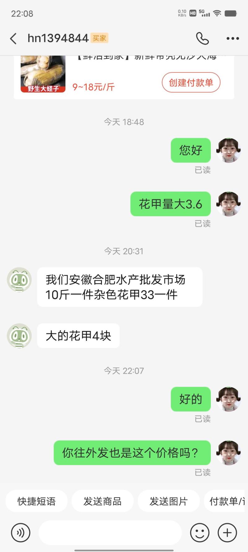 新鲜鱿鱼花冷冻目鱼花肉无冰衣深海生鱿鱼卷块海鲜火锅食材
