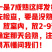 2024年泰国新鲜榴莲支持各大平台直播带货，一件代发