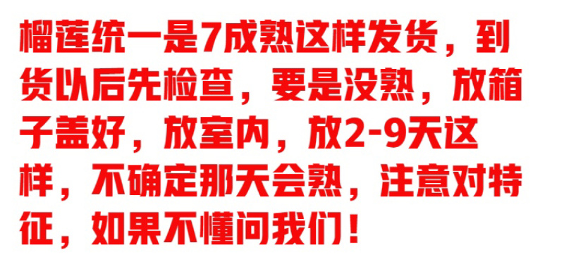 2024年泰国新鲜榴莲支持各大平台直播带货，一件代发