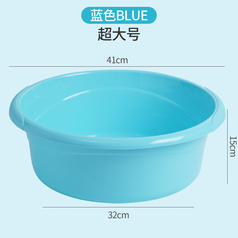 【加厚加深三件套】家用洗脸盆塑料婴儿盆学生宿舍洗衣洗脚盆