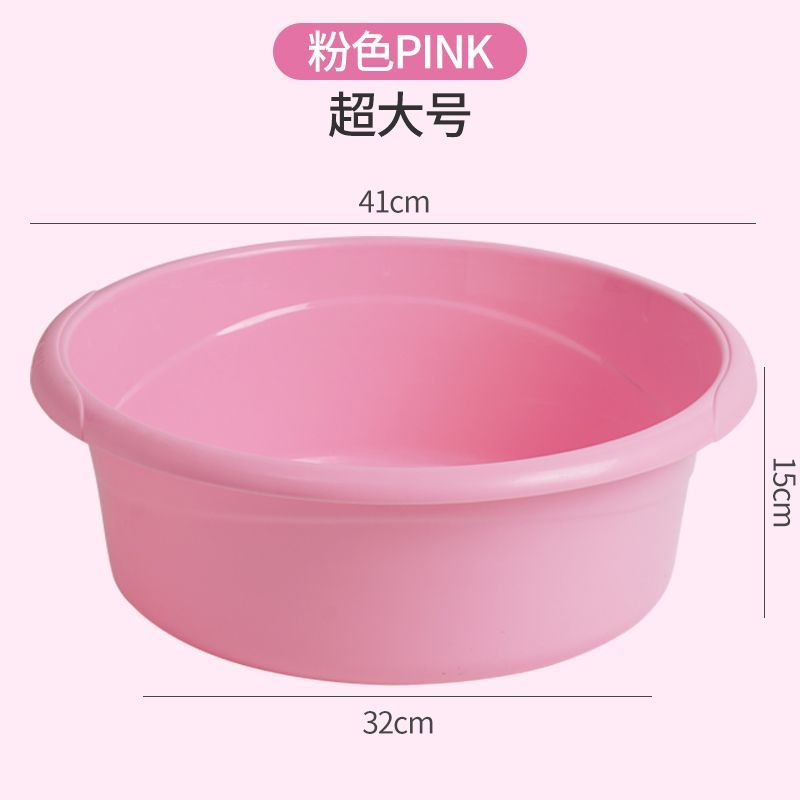【加厚加深三件套】家用洗脸盆塑料婴儿盆学生宿舍洗衣洗脚盆