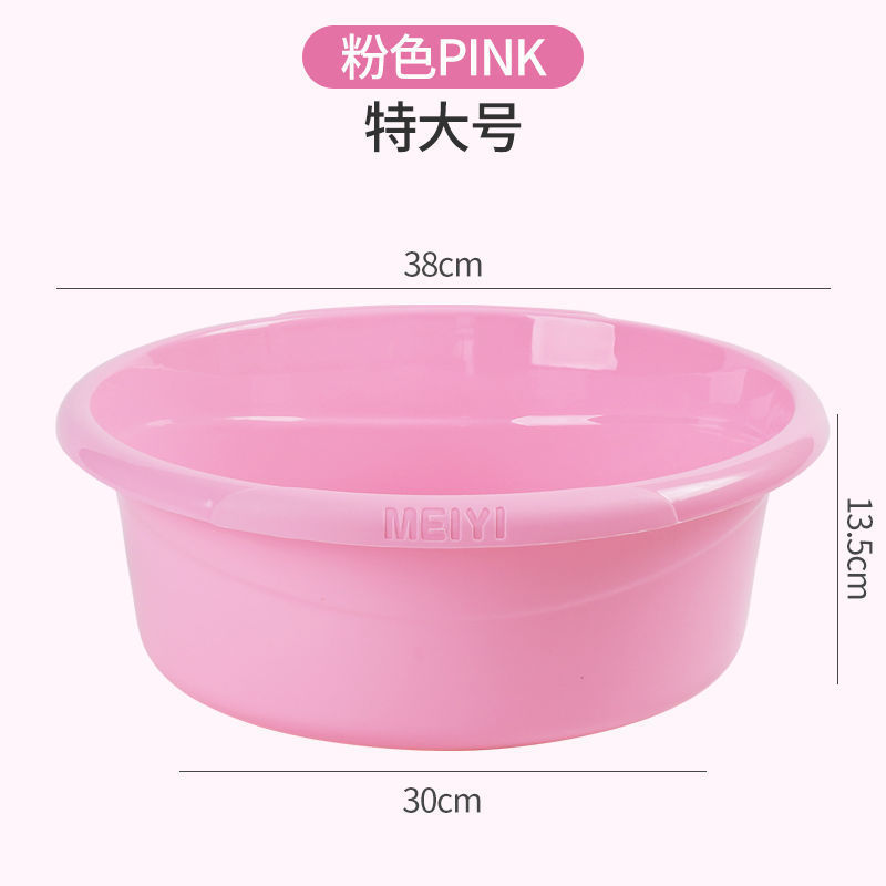 【加厚加深三件套】家用洗脸盆塑料婴儿盆学生宿舍洗衣洗脚盆