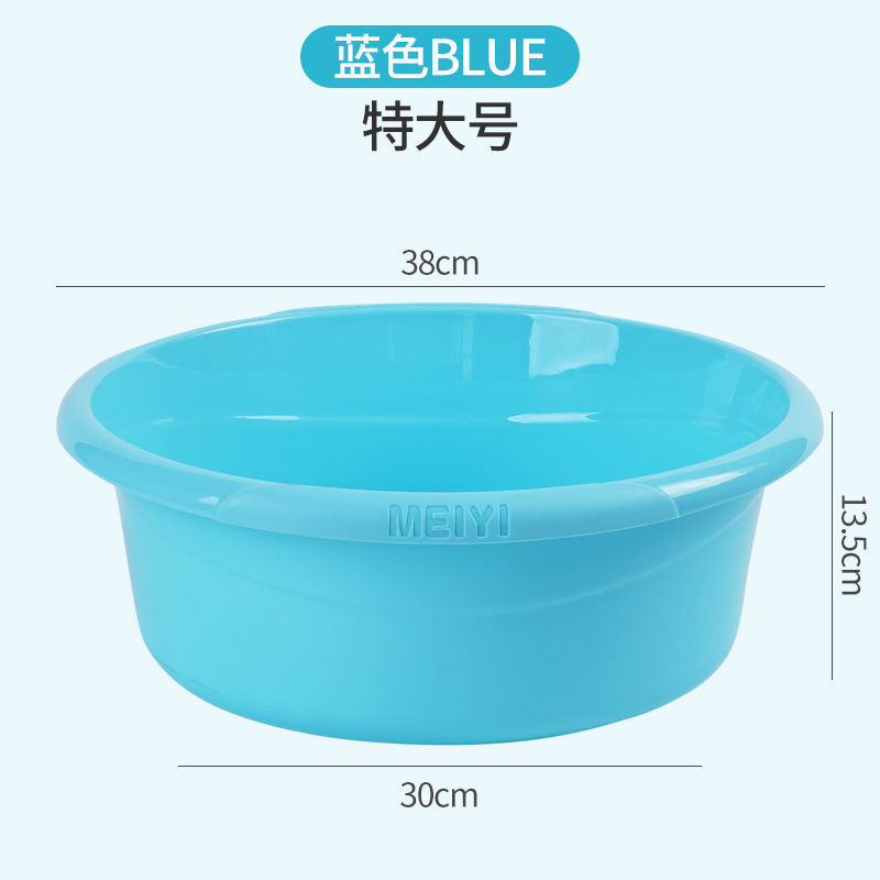 【加厚加深三件套】家用洗脸盆塑料婴儿盆学生宿舍洗衣洗脚盆