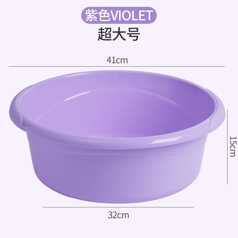 【加厚加深三件套】家用洗脸盆塑料婴儿盆学生宿舍洗衣洗脚盆