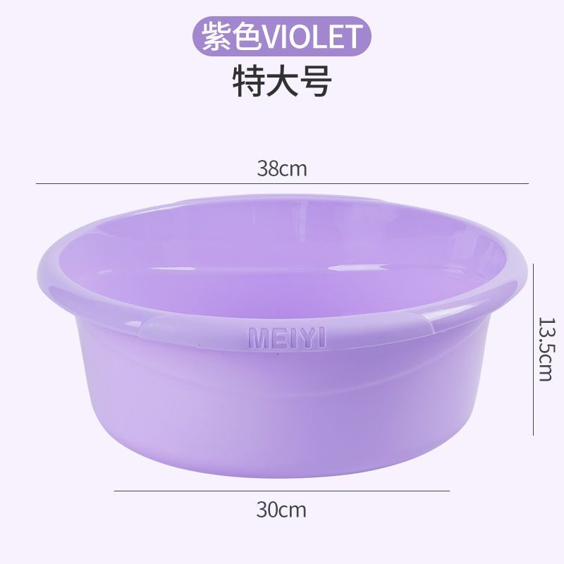 【加厚加深三件套】家用洗脸盆塑料婴儿盆学生宿舍洗衣洗脚盆
