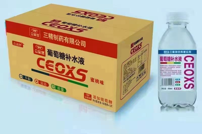 三精葡萄糖补水液一手货源量大价优品质保证