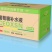 三精葡萄糖补水液一手货源量大价优品质保证