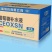 三精葡萄糖补水液一手货源量大价优品质保证