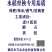 水稻秧苗基质工厂货源育苗壮保湿锁肥诚信经营