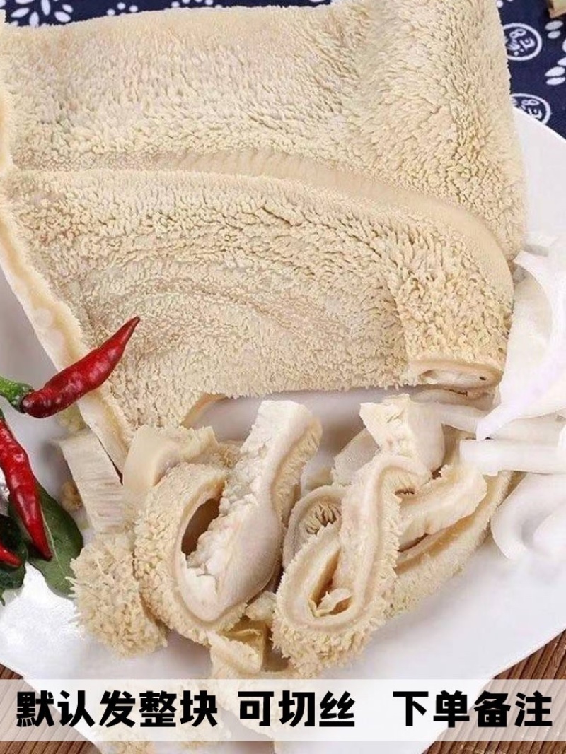 纯熟牛肚，精品牛肚，现货供应，厂家发货，货量充足。