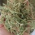 伸筋草，产地四川，货源充足，道地药材，大货供应