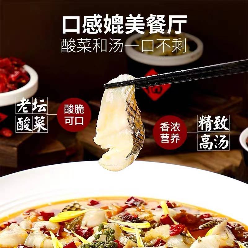 黑鱼片，鱼片，火锅鱼片，生鱼片