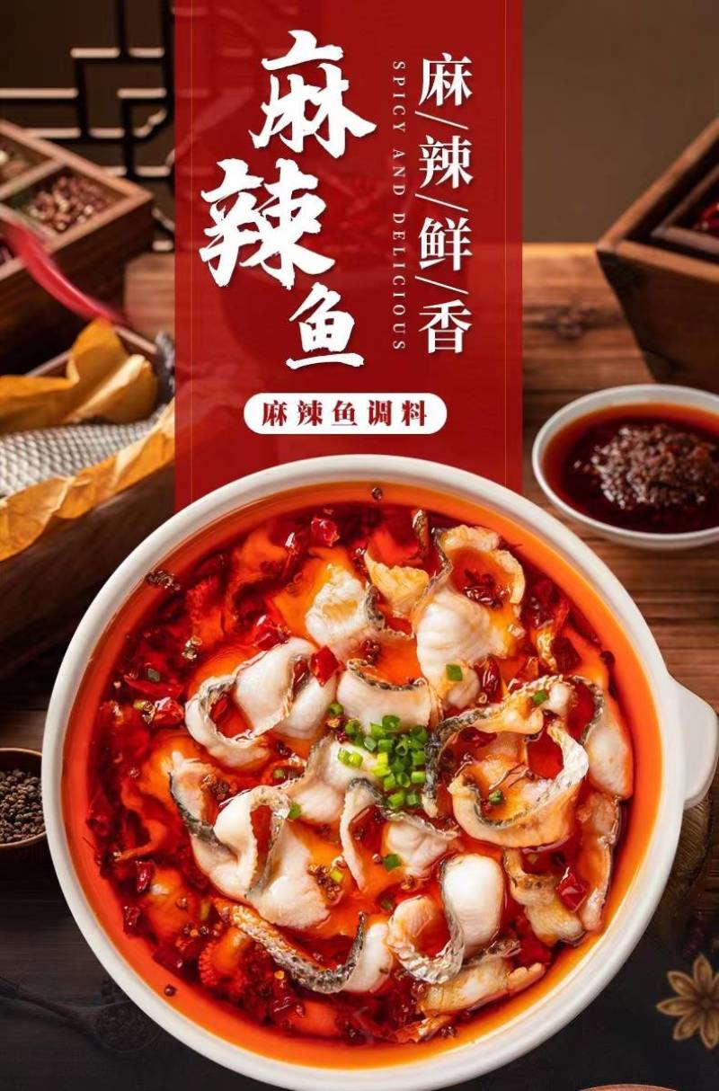 黑鱼片，鱼片，火锅鱼片，生鱼片