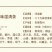 二十九味湿清茶非去湿茶非湿胖茶非三清茶袋泡茶