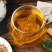 二十九味湿清茶非去湿茶非湿胖茶非三清茶袋泡茶