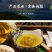 二十九味湿清茶非去湿茶非湿胖茶非三清茶袋泡茶