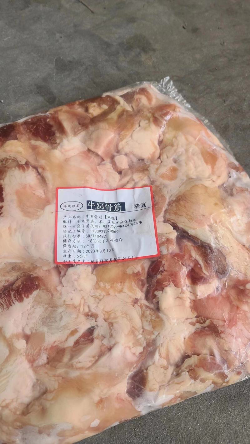 筋头巴脑厂家直销